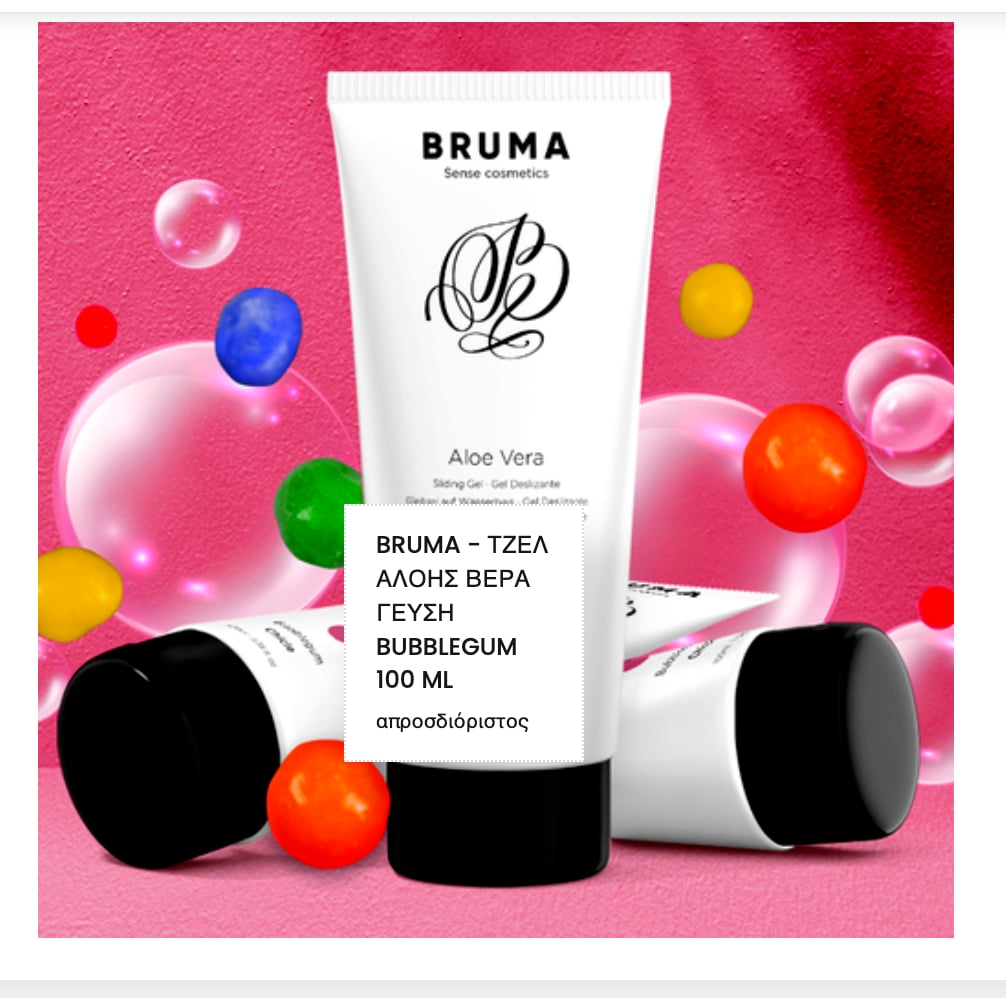 Τζελ glide BRUMA